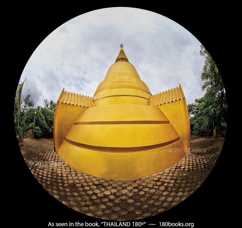 Image of Wat Tham Saeng Phet in Amnat Charoen, Thailand