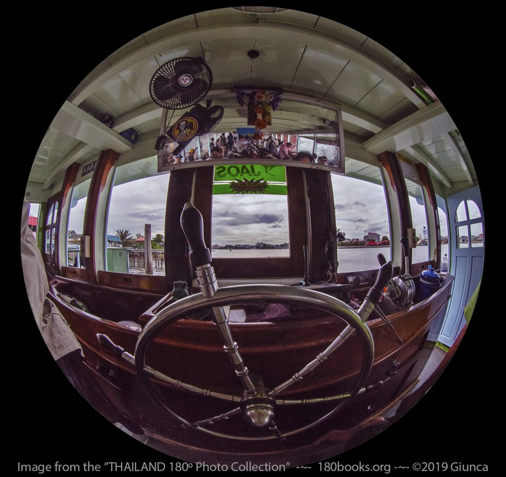 Fisheye image of the Ship's Wheel