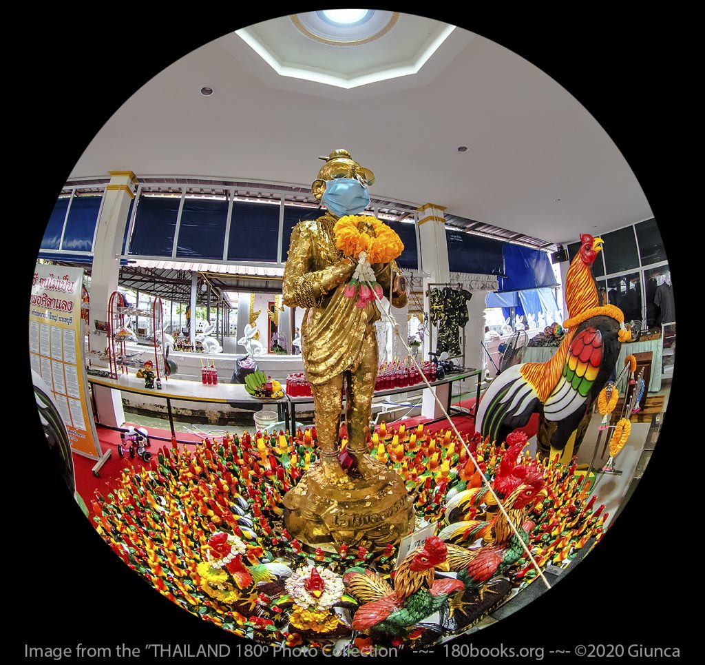 Image of Ai Khai Kotr Ruay image with offerings by George Edward Giunca